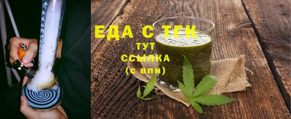 хмурый Белокуриха